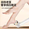 志高（CHIGO）【价保618】电动磨脚器全水洗电动修脚器修足器美足器充电式磨脚神器去老茧去死皮仪连磨边吸F199 实拍图