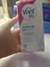 薇婷（VEET）脱毛膏女士男士温和50ml四肢脱毛膏腋下非脱毛膏私密处非刮毛刀 实拍图