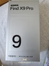 OPPO Find X9 Pro 16GB+512GB 绒砂钛 哈苏2亿超清长焦镜头 天玑9500旗舰芯 拍照 智能手机 国家补贴 实拍图
