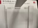 华为路由AX3 双频合一 自动优选 wifi6/多连不卡无线家用穿墙/AX3000/高速千兆路由器 实拍图