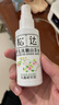 松达婴儿抚触山茶油新生儿按摩油宝宝护肤润肤50ml*2 实拍图