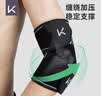 Keep动护护肘保暖羽毛球篮球健身专用运肘关节保护套 浅灰紫 单只装 实拍图