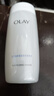玉兰油（OLAY）高保湿透亮营养水150ml保湿焕白亮白细毛孔护肤品母亲节礼物妈妈 实拍图