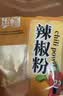 乐畅纯正辣椒面100g 0添加无硫熏 红辣椒粉 烧烤料撒料调味料火锅底料 实拍图