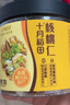 十月稻田 核桃仁 120g 新疆阿克苏产核桃仁 个大免剥 纸皮核桃仁 零食 实拍图