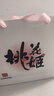 东阿阿胶桃花姬阿胶糕75g*3礼盒装即食送妈妈母亲节礼物送长辈女营养品 实拍图