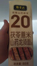 张宝山茯苓薏米山药龙须挂面80g*13袋  怀山药线面细面早餐拌面 实拍图