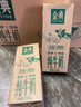 伊利金典纯牛奶 250ml*12盒 3.6g乳蛋白原生高钙 礼盒装 实拍图