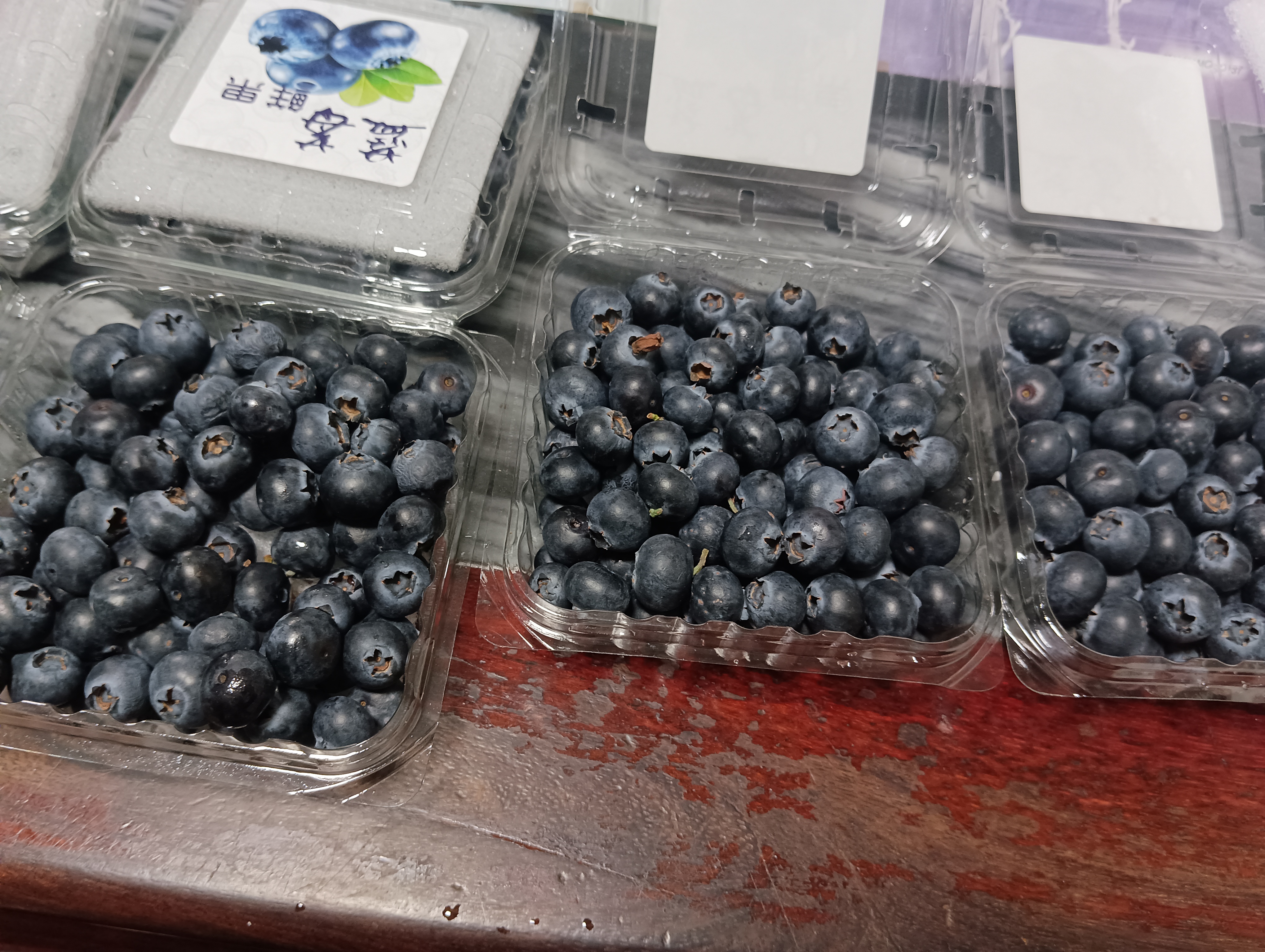 京丰味云南花香蓝莓 新鲜蓝莓时令国产蓝莓水果 送礼推荐 果径12mm+ 带箱1.5斤 净重100g-125g*6盒 实拍图