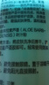 完美芦荟胶40g补水保湿乳液晒后修护面霜改善肌肤粗糙祛痘温和不刺激 实拍图