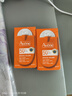 雅漾（Avene）儿童防晒霜小金刚敏感肌婴儿宝宝清爽防晒霜SPF50+30ml效期至27.7 实拍图