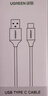 绿联双头Type-C数据线适用华为荣耀超级快充PD100W/88W充电线小米苹果17/16e/15平板笔记本电脑车载1米 实拍图