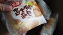 桃李吉士排110g*6袋面包营养早餐糕点心蛋糕零食源头直发包邮 实拍图