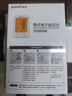 鱼跃（yuwell）行业爆款电子血压计680AR血压仪医用高精准血压测量仪器家用充电 实拍图