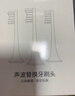 东耐伦适配飞利浦电动牙刷头适用HX6730/6063/3226/3216/9033/9023适配HX3/5/6/9包胶缓震替换刷头6支装 实拍图