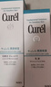 珂润（Curel）保湿水乳套装(2号水+乳液)敏感肌护肤品母亲节礼物送妈妈成毅代言 实拍图
