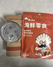 渔大叔 香辣鱼皮60g高蛋白即食鳕鱼皮海鲜零食小吃休闲零食追剧解馋 实拍图