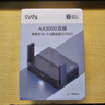 CUDY AX3000 WiFi 6 迷你路由器 TR3000 2.5G网口 轻NAS USB充电宝供电 家用 宿舍 寝室 便携 随行  实拍图