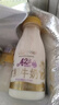 每日鲜语A2β-酪蛋白鲜牛奶250ml*3定期购定期配送到家 实拍图