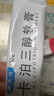 【香港制造】澳美制药澳夫清卡泊三醇软膏0.005%*30g/盒+卤米松乳膏 1g:0.5mg*20g/盒 实拍图