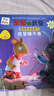 当当 波西和皮普绘本孩子早教书 小小聪明豆绘本 0-3-6岁低幼早教启蒙情绪管理绘本图画书睡前故事书 阿克塞尔·舍夫勒作品系列 早教书早教书早教书 【新书】波西和皮普情商养成故事书(共10册) 晒单实拍图