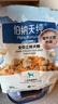 伯纳天纯鸭肉梨冻干三拼狗粮2kg/4斤 实拍图