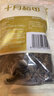 十月稻田 东北黑木耳 500g 干木耳 黑龙江东宁特产 肉厚无根 火锅煲汤炒菜 实拍图