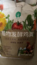 漫生活发酵鸡粪约10斤有机肥花肥绿植蔬菜花卉营养土肥料果树粪肥盆栽肥 实拍图