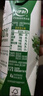 伊利金典纯牛奶 250ml*12盒 3.6g乳蛋白原生高钙 礼盒装 实拍图