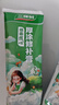 三棵树漆厚涂补墙膏防霉耐水修补家用墙面修复白色墙皮脱落裂缝填补腻子粉 实拍图
