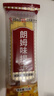 中街冰点 朗姆味提子雪糕 72g*8支 冰淇淋冰激凌 家庭装冷饮 实拍图
