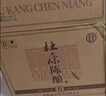 杜康 老窖5 浓香型白酒 52度 500ml 单瓶装 实拍图