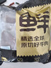 鲜京采 巴西眼肉西冷上脑牛排组合3.6斤 健身减脂牛肉【真原切】 实拍图