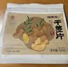 福东海干姜片520g   三伏天泡脚 小黄姜磨粉生姜片泡水红糖祛姜枣湿茶 实拍图