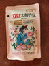 立白大师香氛洗衣液 100g袋装 持久留香玫瑰花香 柔顺护衣旅行装 实拍图