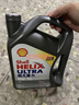 壳牌（Shell）全合成机油超凡喜力0W-20 API SP/C5级 4L灰壳汽车保养香港进口 实拍图