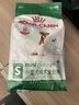 皇家狗粮 老年狗粮  小型犬粮SPR27全价狗粮8岁以上 800g【健康活力】 实拍图