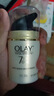 玉兰油（OLAY）多效修护面霜醒肤水保湿抗皱紧致化妆品护肤品母亲节礼物送妈妈 实拍图