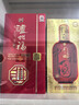 泸州老窖 福禄自在金 葫芦定制酒 浓香型白酒 52度 500ml 单支礼盒装 送礼 实拍图