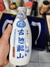 古越龙山青花醉 库藏十年 半干型 绍兴黄酒 300ml+500ml 礼盒装 实拍图