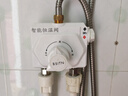 BSITN 太阳能恒温阀明装混水阀热水器温控阀智能冷热水调温带上水BH028 实拍图