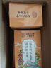 南京同仁堂同仁堂菊花枸杞决明子金银花去火清热解毒养肝护肝熬夜养生茶包叶 实拍图