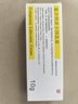清华同方（THTF）[同方] 复方利多卡因乳膏25mg:25mg*10g/盒*3盒 实拍图