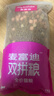 麦富迪猫粮 超肉粒冻干双拼幼猫粮免疫护肠胃 三文鱼10kg/20斤 实拍图