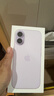 Apple/苹果 iPhone 17 256GB 薰衣草紫色 支持移动联通电信5G 双卡双待手机 实拍图