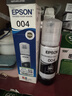 爱普生004系列T00U1原装墨水黑色单只装（适用L125X/L325X/L326X/L355X/L529X/L315X/L316X/L135X/L335X系列等） 实拍图