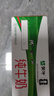 蒙牛 纯牛奶利乐枕240ml*16整箱 实拍图