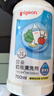 贝亲（Pigeon）奶瓶清洗剂婴儿专用奶嘴玩具果蔬清洗剂清洁剂洗洁精 700ml MA27 实拍图