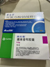 【原研药】西乐葆 塞来昔布胶囊 0.2g*6粒/盒 实拍图