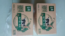 伊利【新鲜日期】金典有机纯牛奶250ml*16 3.6g乳蛋白 礼盒裝 3月产 实拍图
